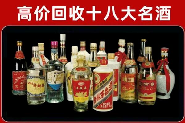 静宁回收铁盖茅台酒